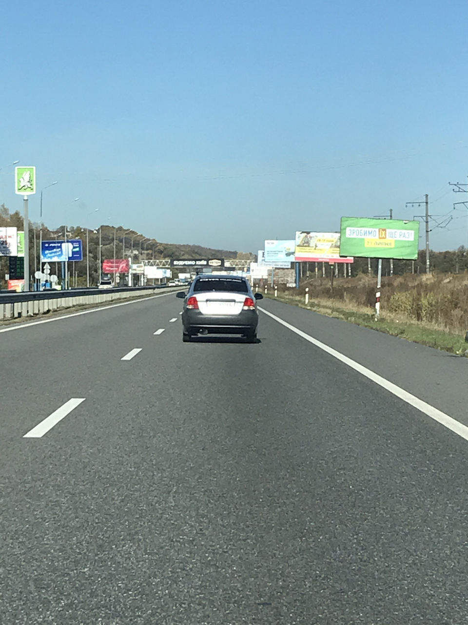 Продана! 1