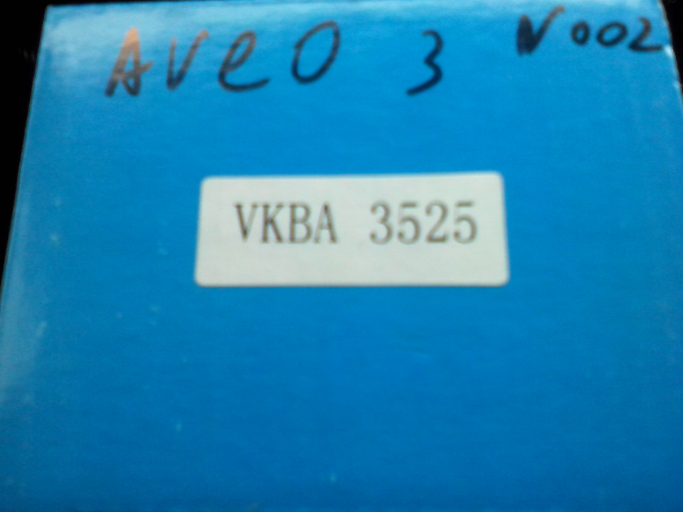 Підшипник задньої маточини AVEO T250 2