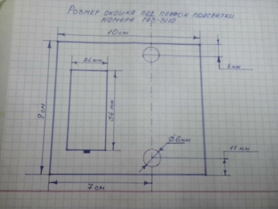 Підсвічування бардачка AVEO T250 1