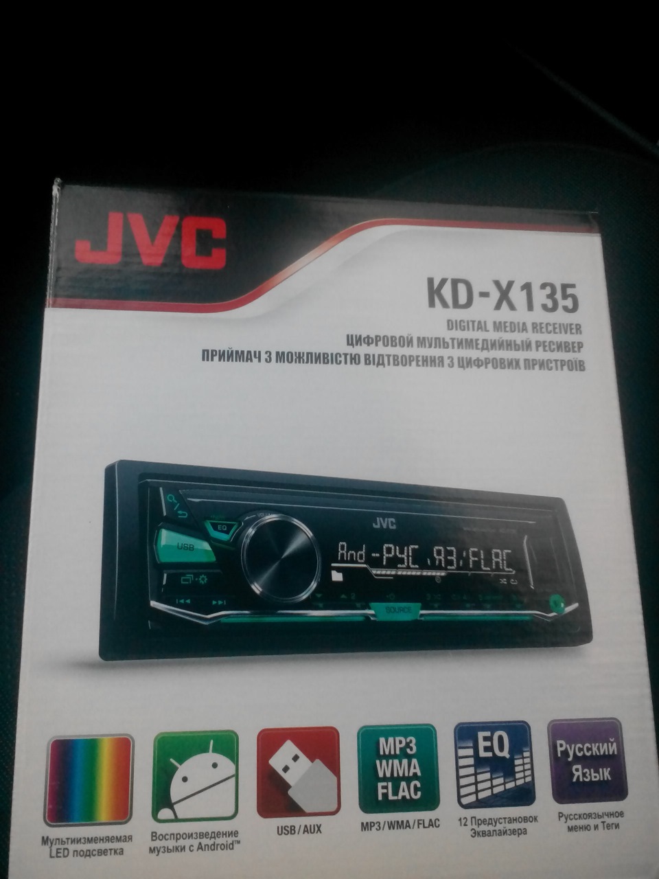 Прикупив собі в AVEO JVC KD-X135 3