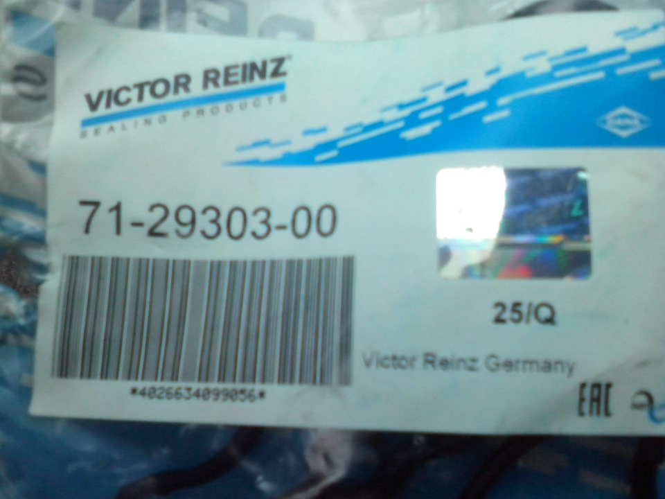 Прокладка під клапанну кришку AVEO 1.5 Victor Reinz 1