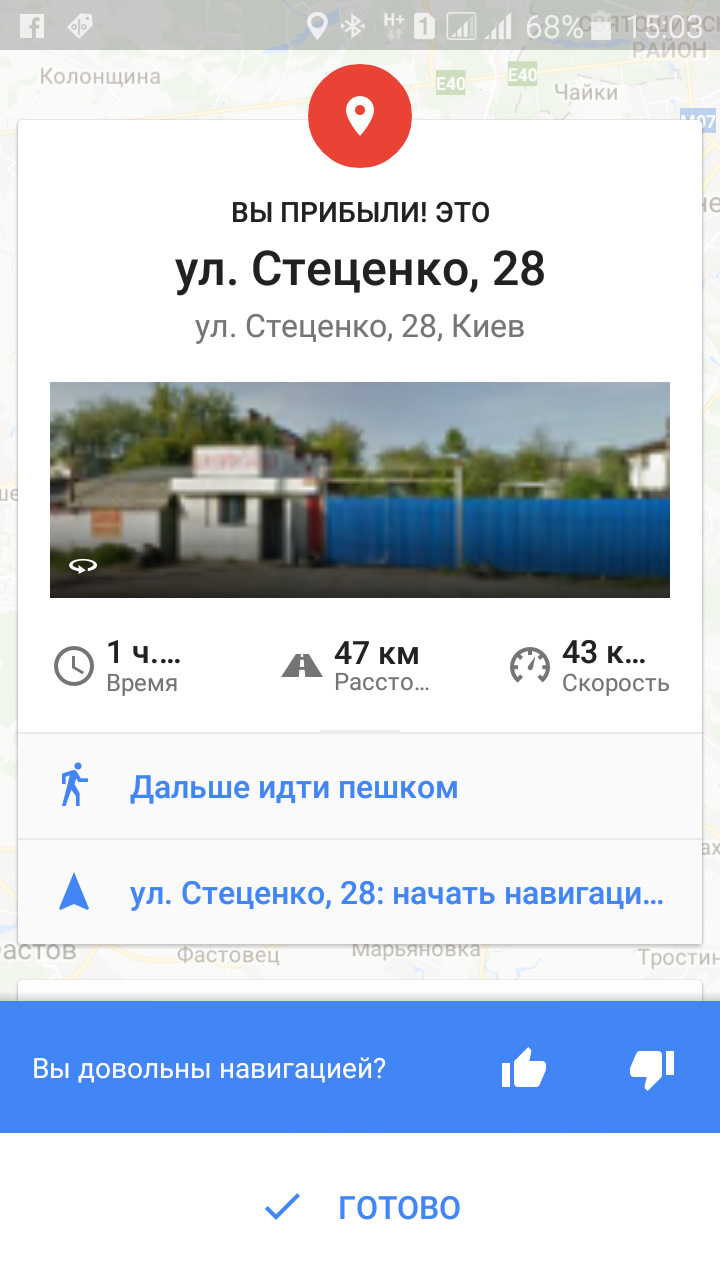 Ремонт клеми обігріву заднього скла 2