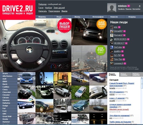 ТАК! І ось Машинці рівно рік! Ура 1