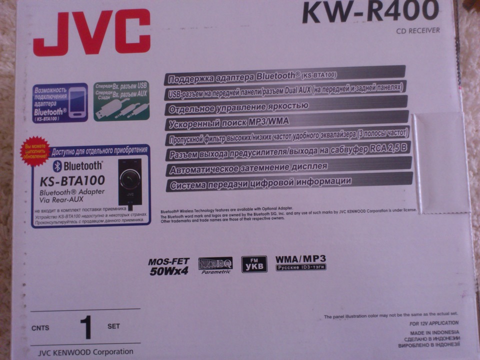 Магнітол JVC KW-R400 3