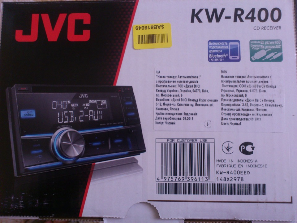 Магнітол JVC KW-R400 2