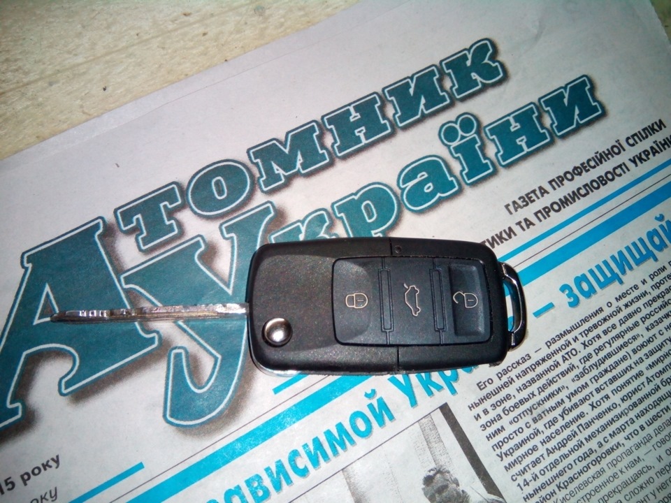 Тепер і в мене викидний ключ) 4