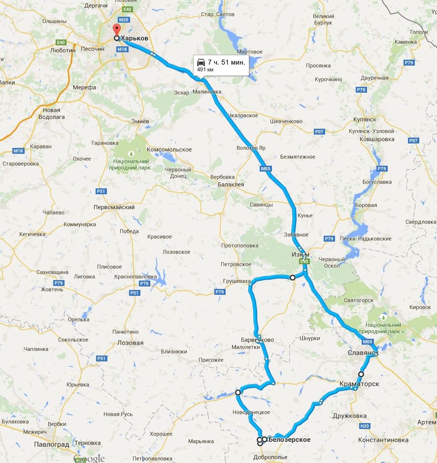 Донбас 1
