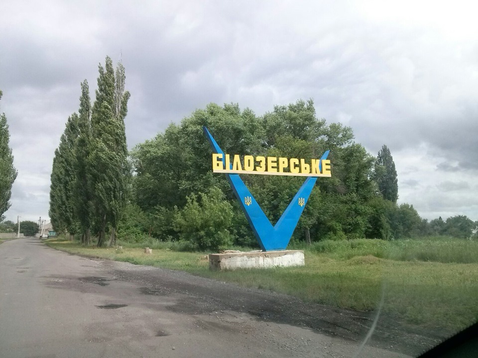 Донбас 4
