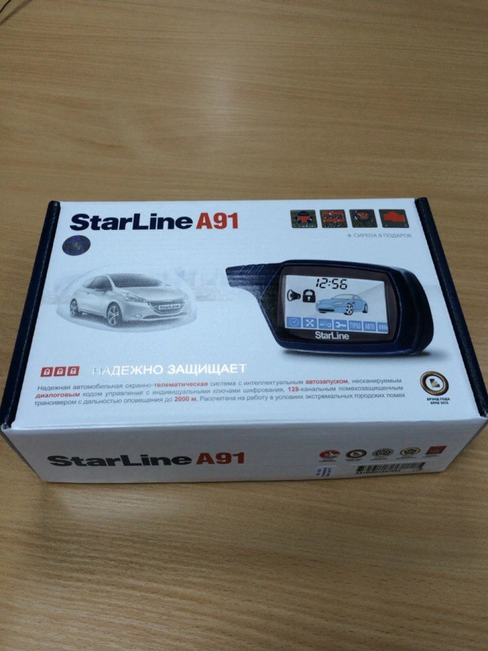 StarLine A91
