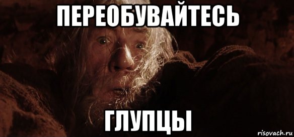 Зима на порозі 1