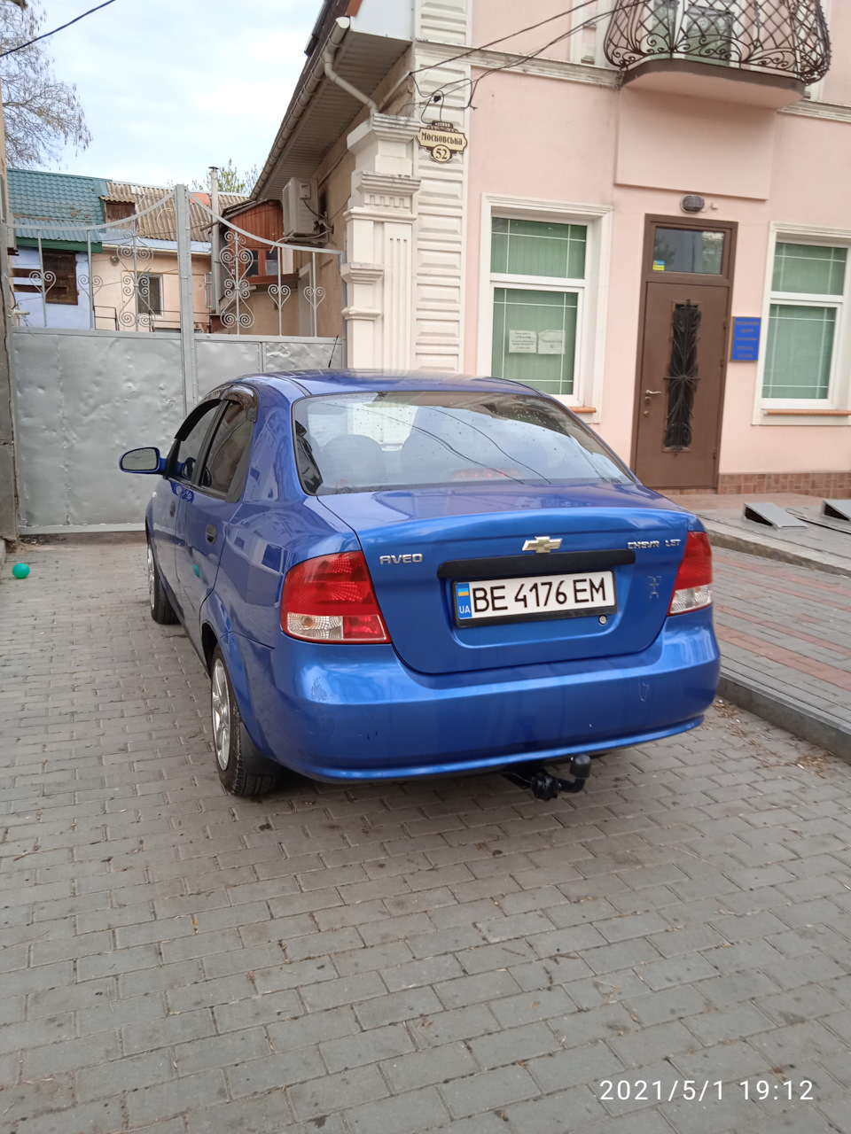 +1 Шеврик 4