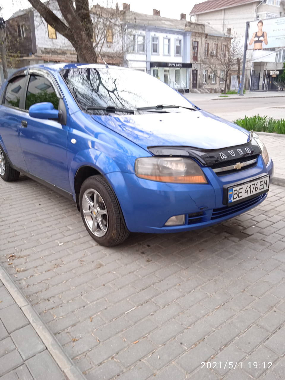 +1 Шеврик 2