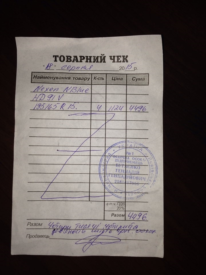 Продам гуму 1
