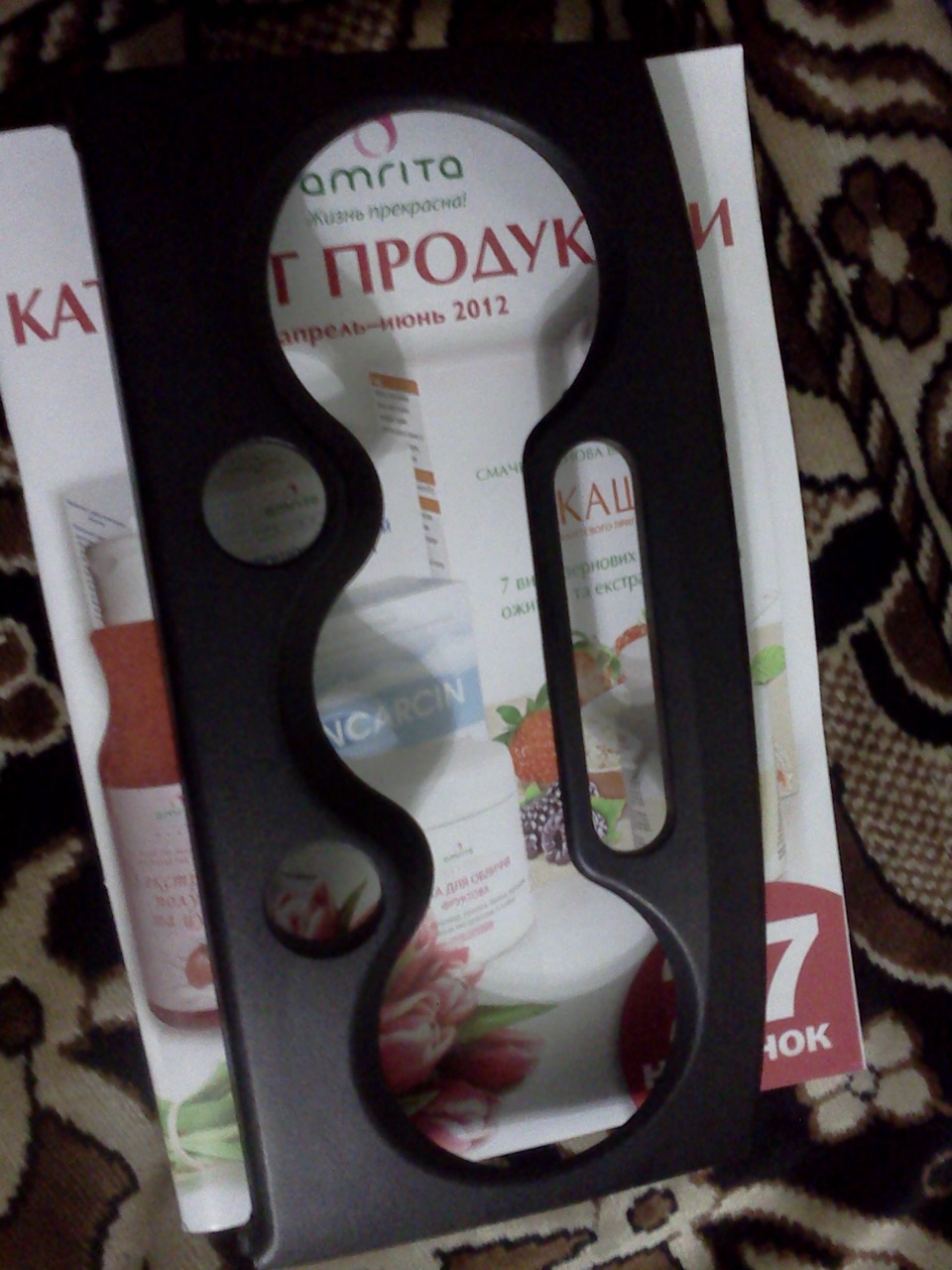 Салон 3
