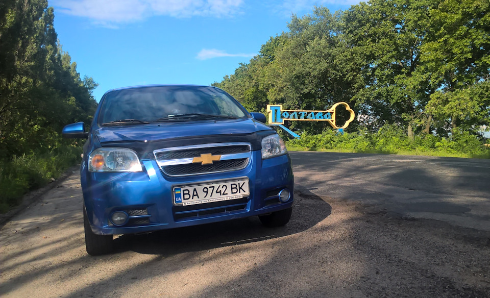 Поездка в Полтаву. Автозвук 1