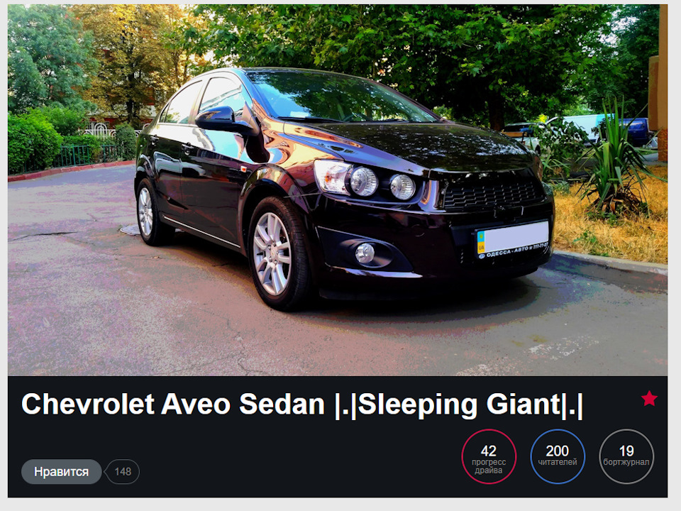 Двохсоточка! 1