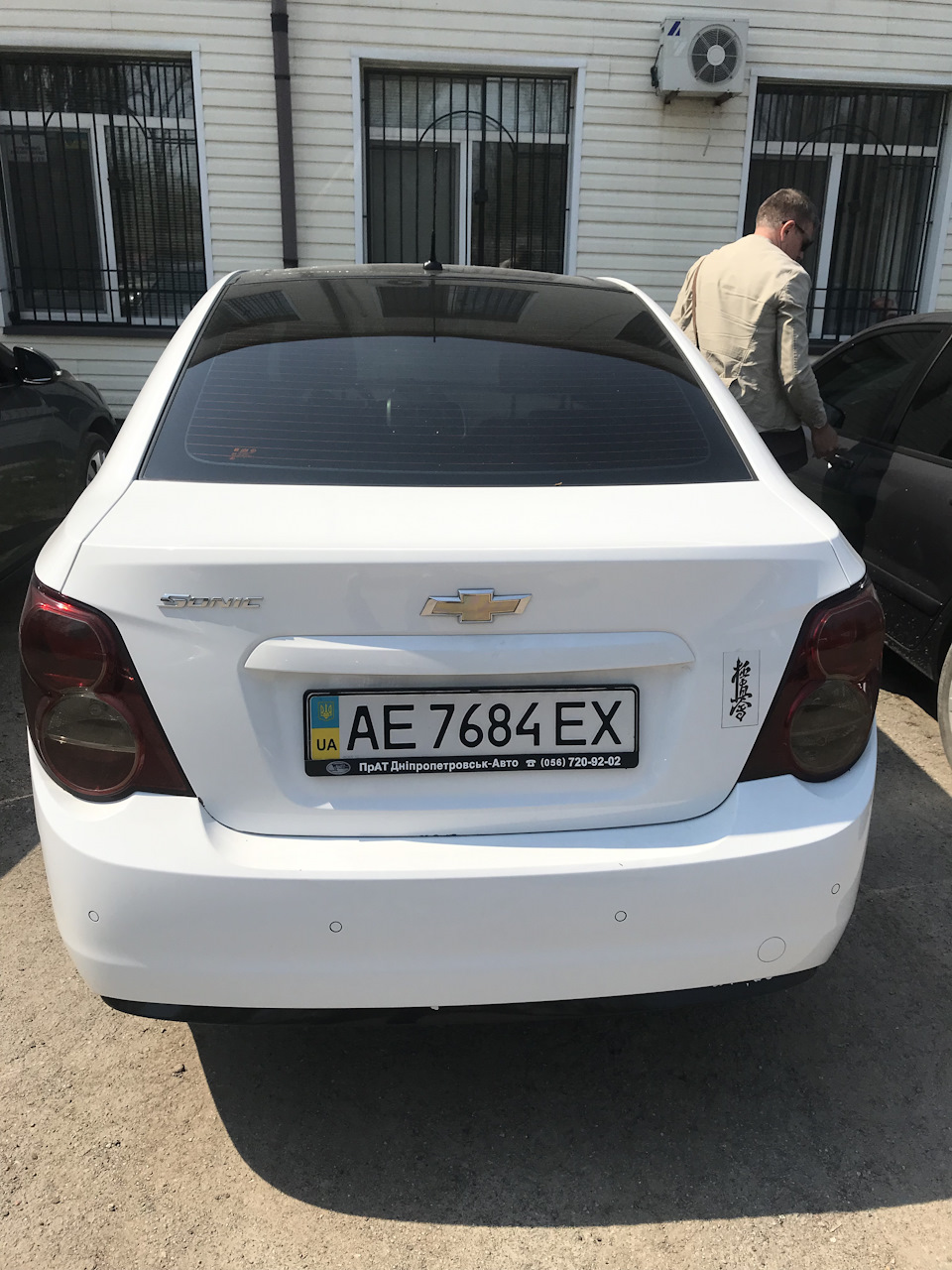 Продав Sonica другові 5