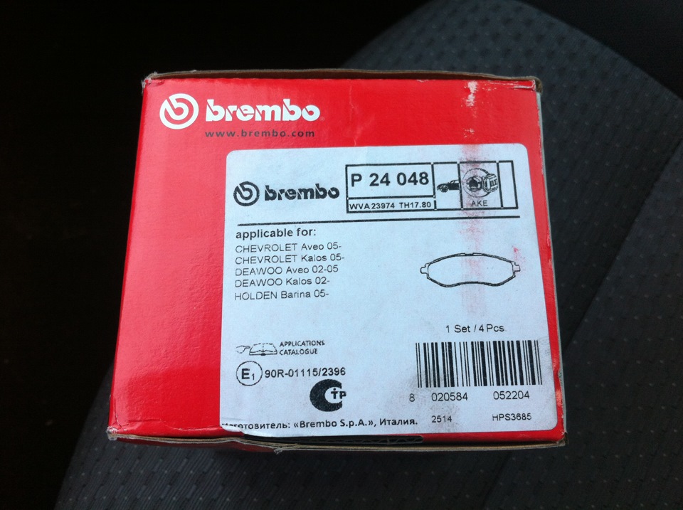 Brembo на передок 3