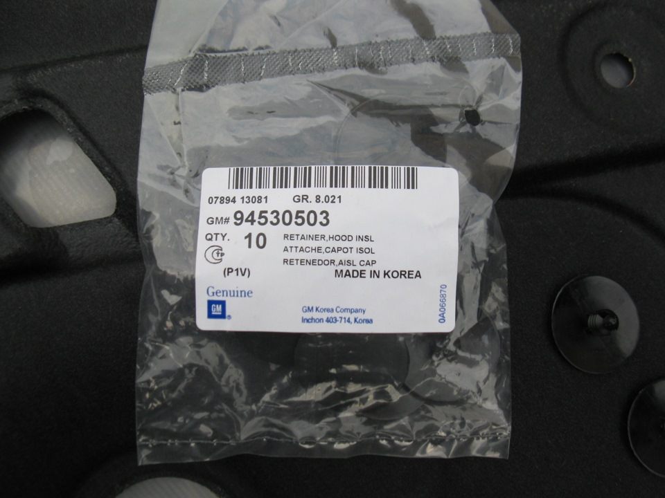 Обшивка капота GM + покупки 4