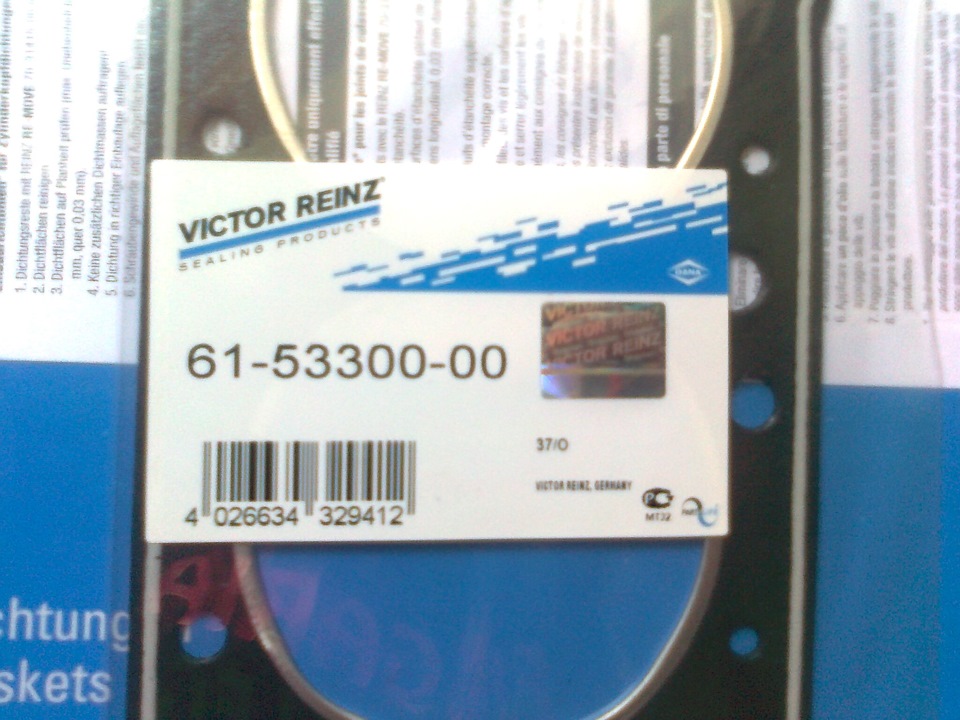Продам прокладку ГБЦ VR 61-53300-00 (баригопост-тимчасово) 3