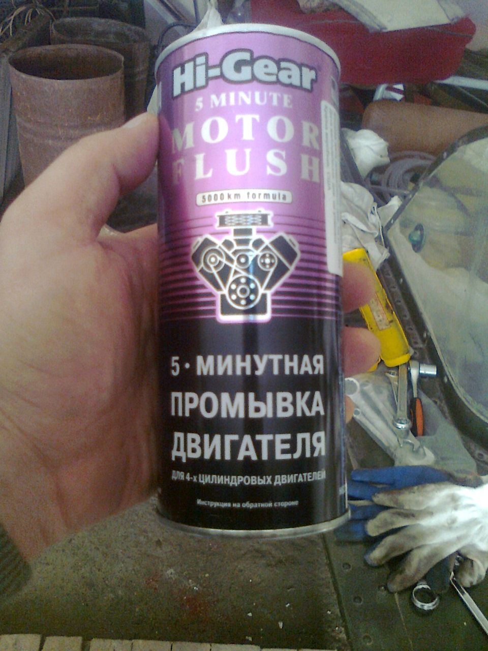 зробив ТО. 4