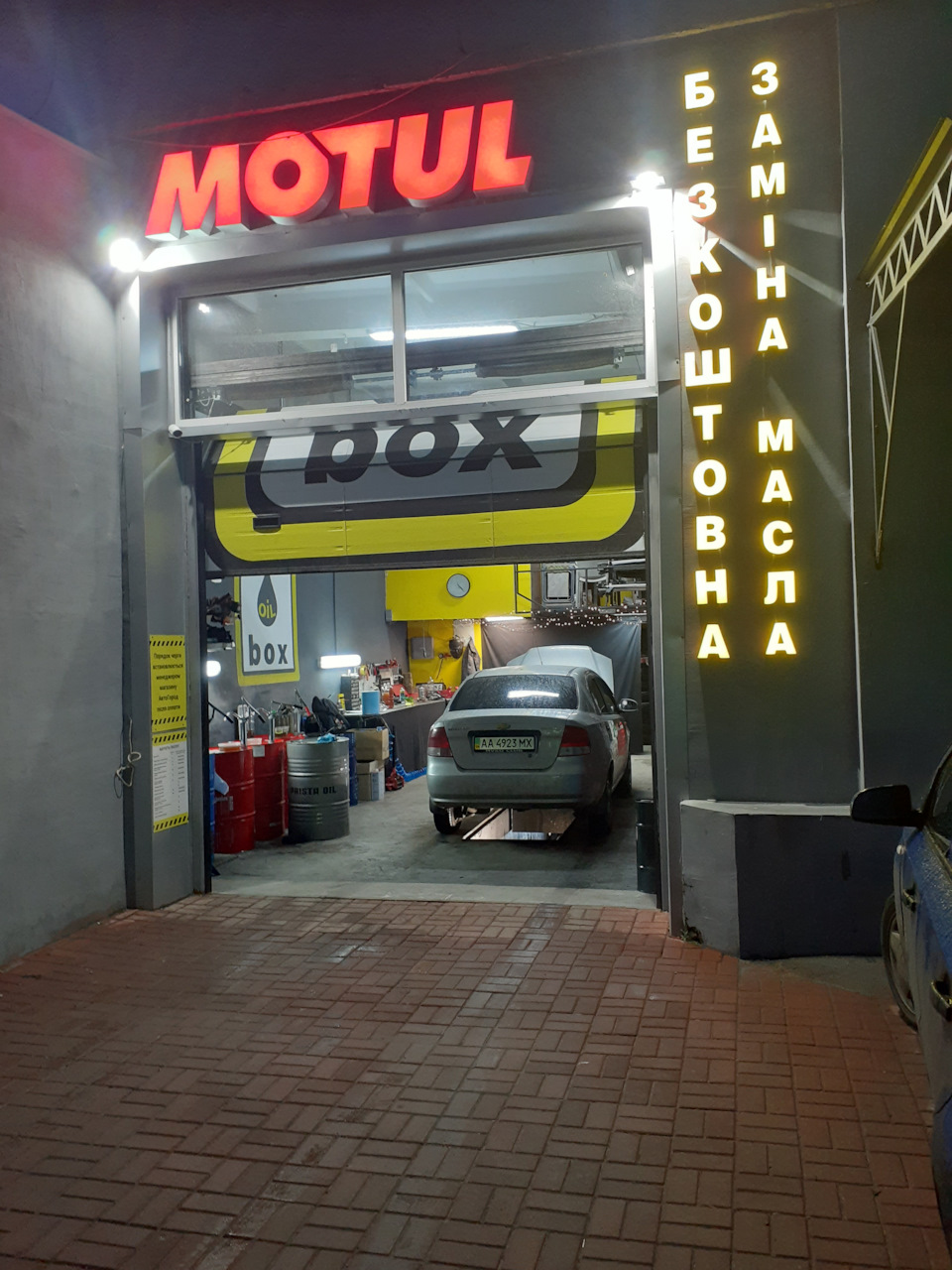 ТО та ГАЗ ТО 300 тис 1
