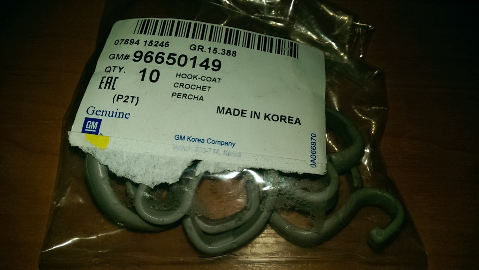 Встановлення гачків для одягу в салон 1