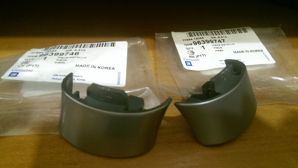 Заміна вставок керма 1