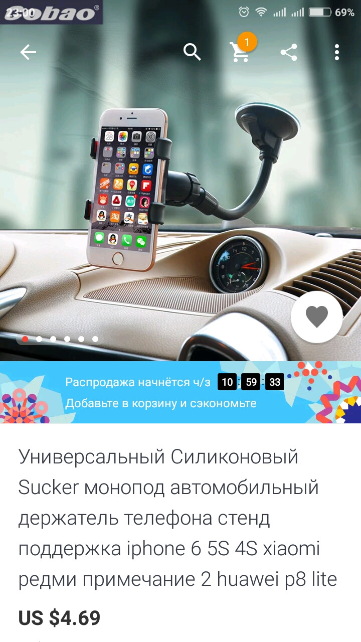 Тримач телефону на T200 1