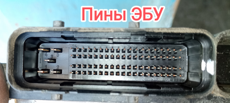 Частина 1.1 Реанімація електрики ЕБУ + ДПРВ 1