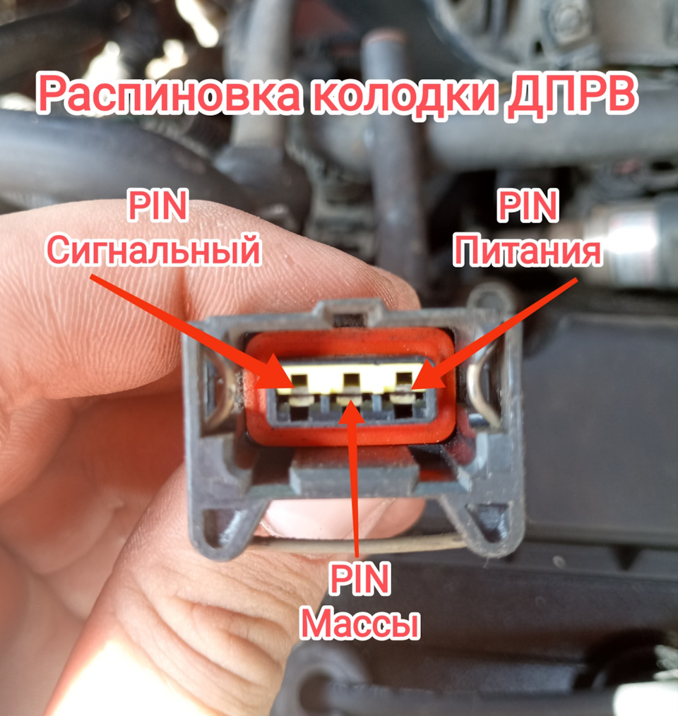 Частина 1.1 Реанімація електрики ЕБУ + ДПРВ 3
