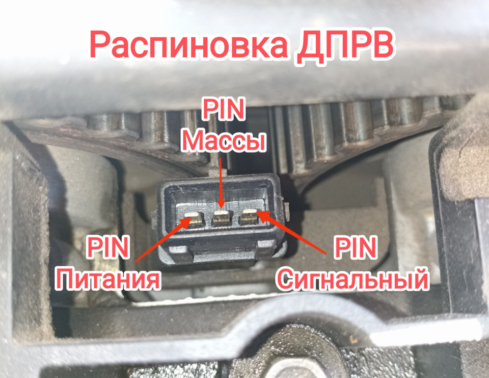 Частина 1.1 Реанімація електрики ЕБУ + ДПРВ 2