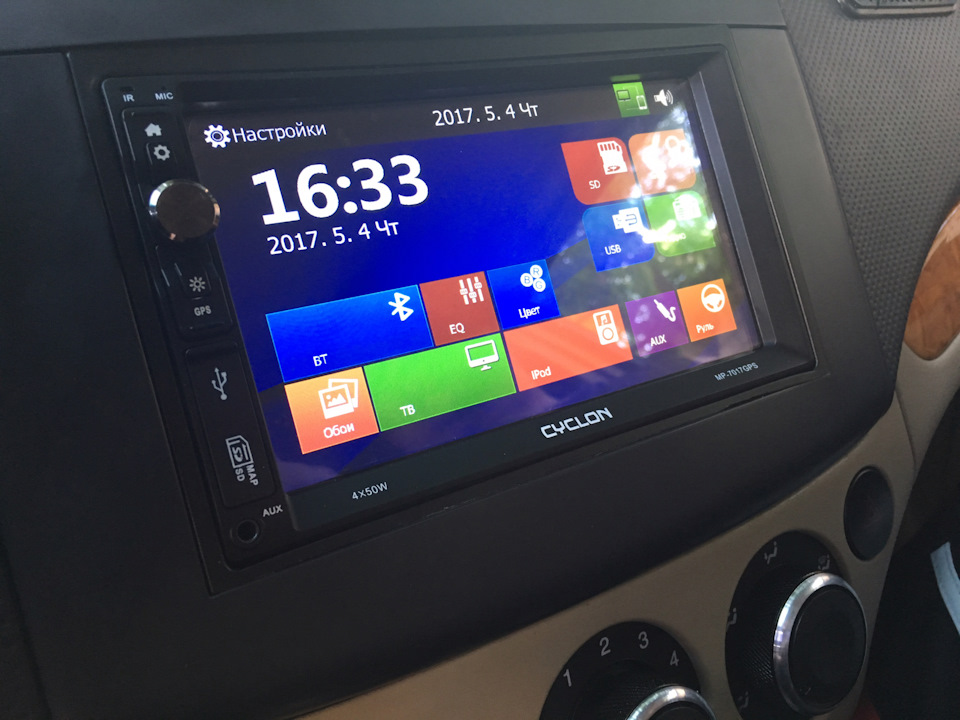 Магнітол Cyclon mp7017 GPS 5