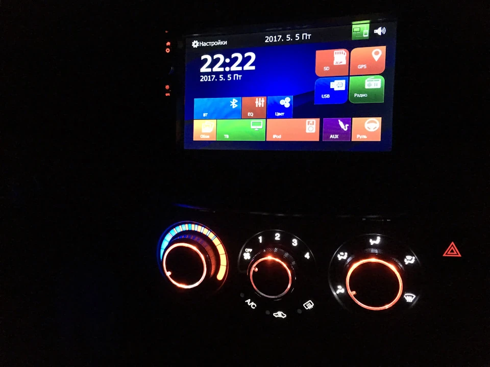 Магнітол Cyclon mp7017 GPS
