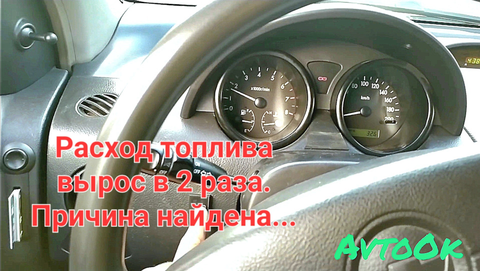 Витрата палива зросла в 2 рази. Причину знайдено… 1