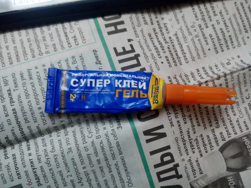 Бомж-ремонт молдингу капота. 5