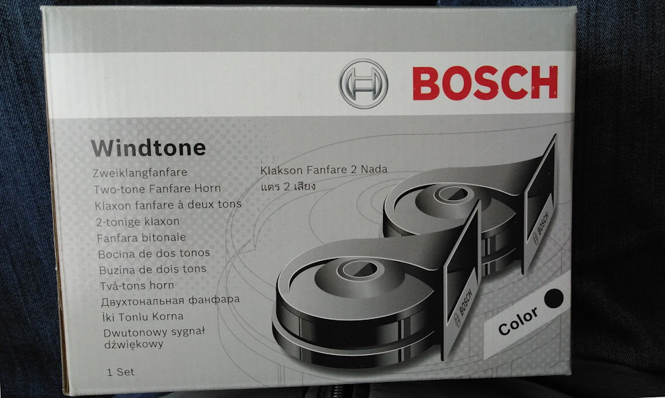 Нові клаксони BOSCH 0986AH0503 1