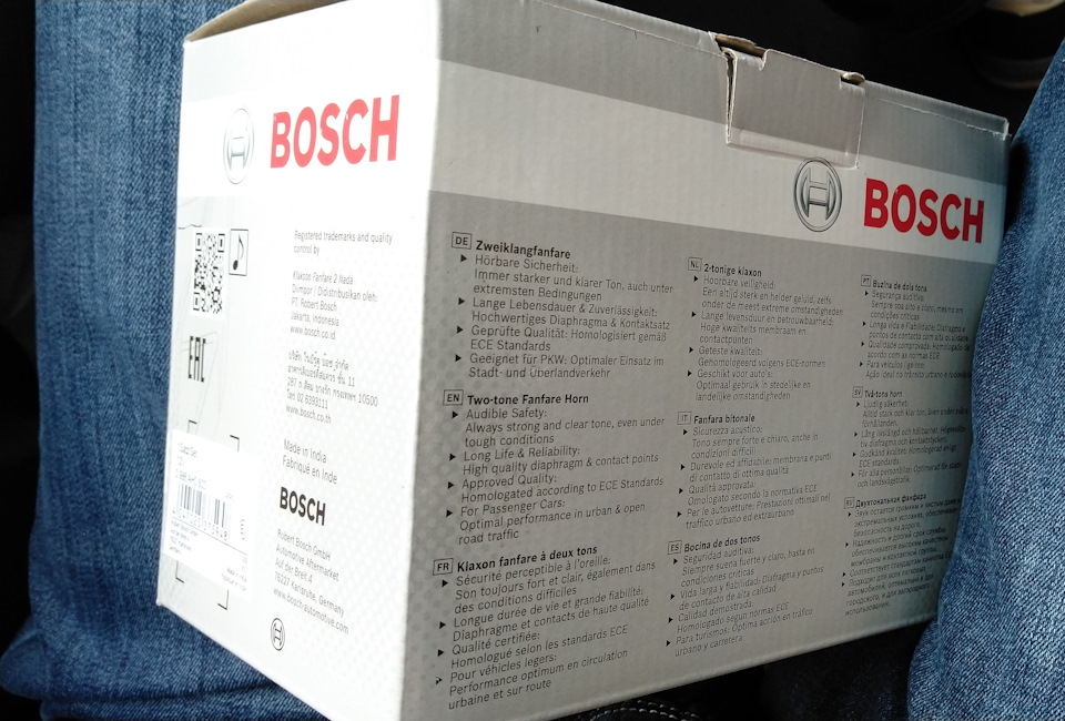 Нові клаксони BOSCH 0986AH0503 2