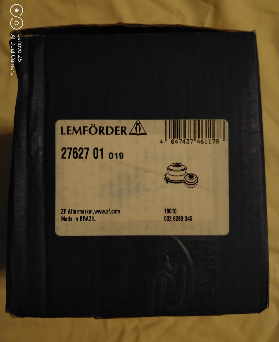 Сайлентблоки задньої балки Lemförder та пружини Фобос. 2