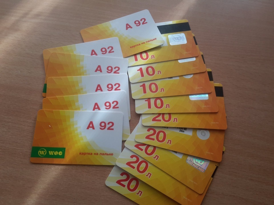 (Тимчасова) Продам бензин WOG 92 - 17 грн./літр 1