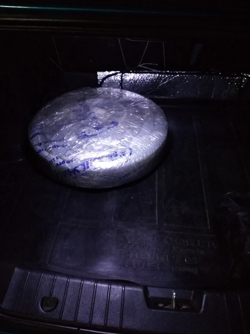 Докатка мені в багажник