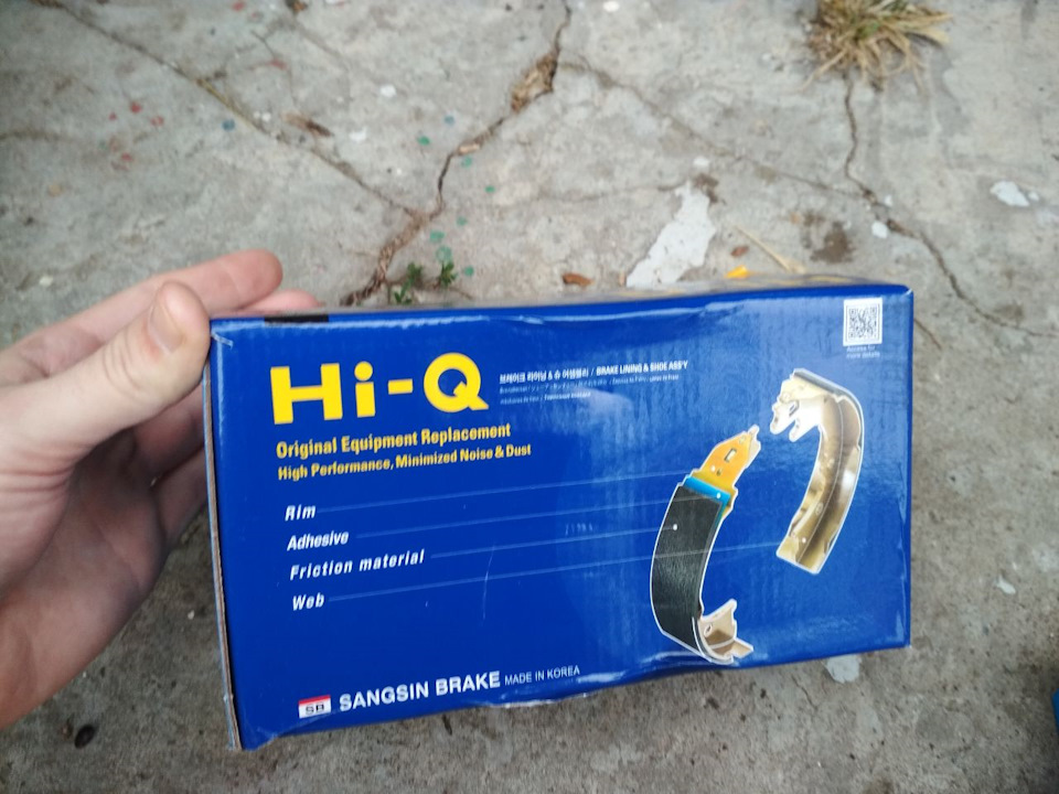 Колодки гальмівні задні Hi-Q SA129 3