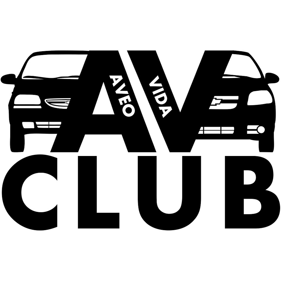 Наш скромний AVEO/VIDA Club (AV Club) 1