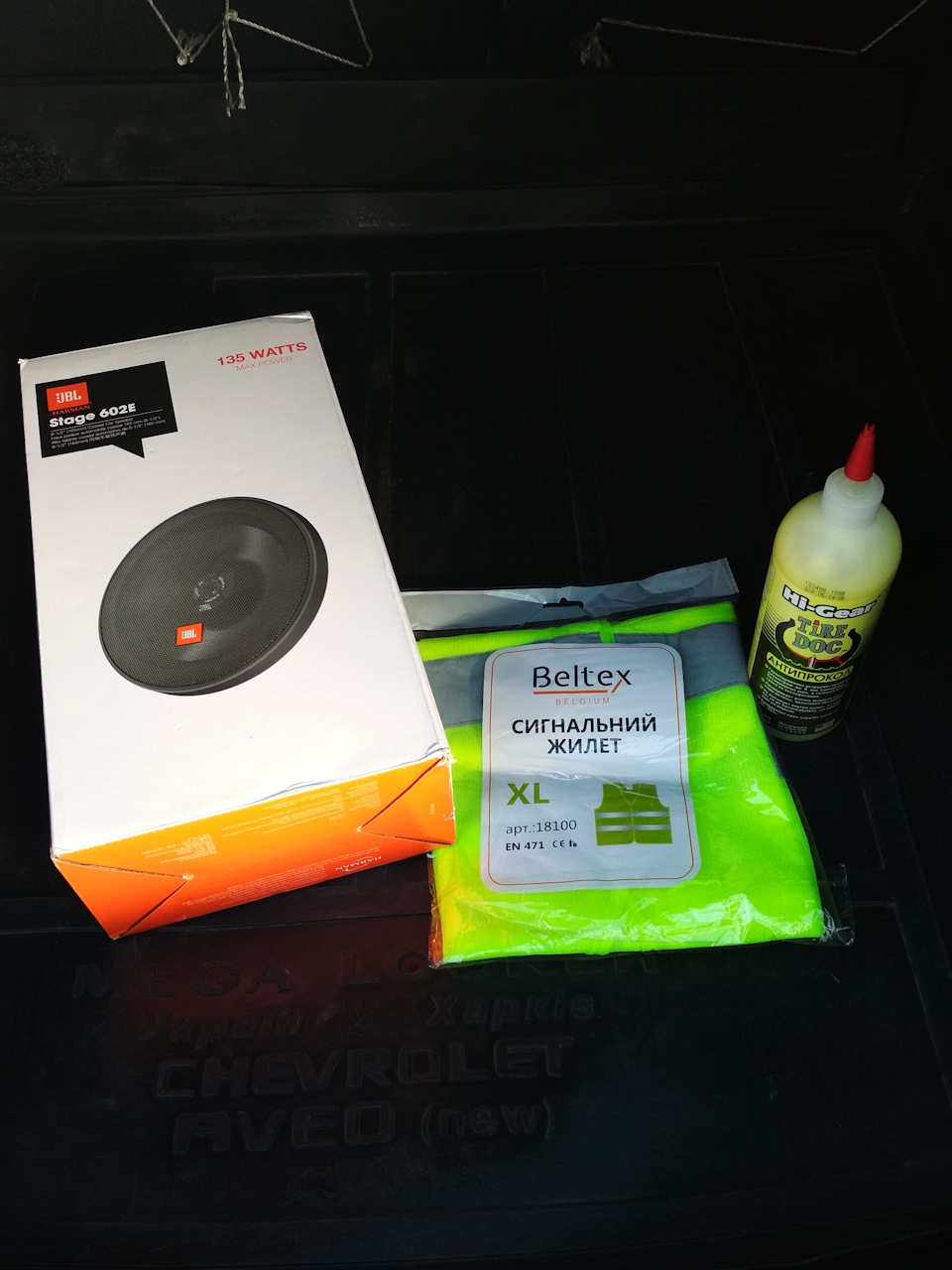 Трохи звуку нам у зад. 1