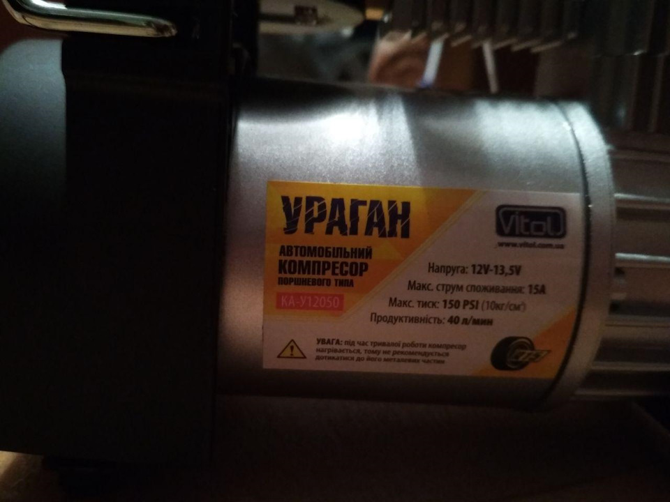 Ніштяки автомобіліста 3