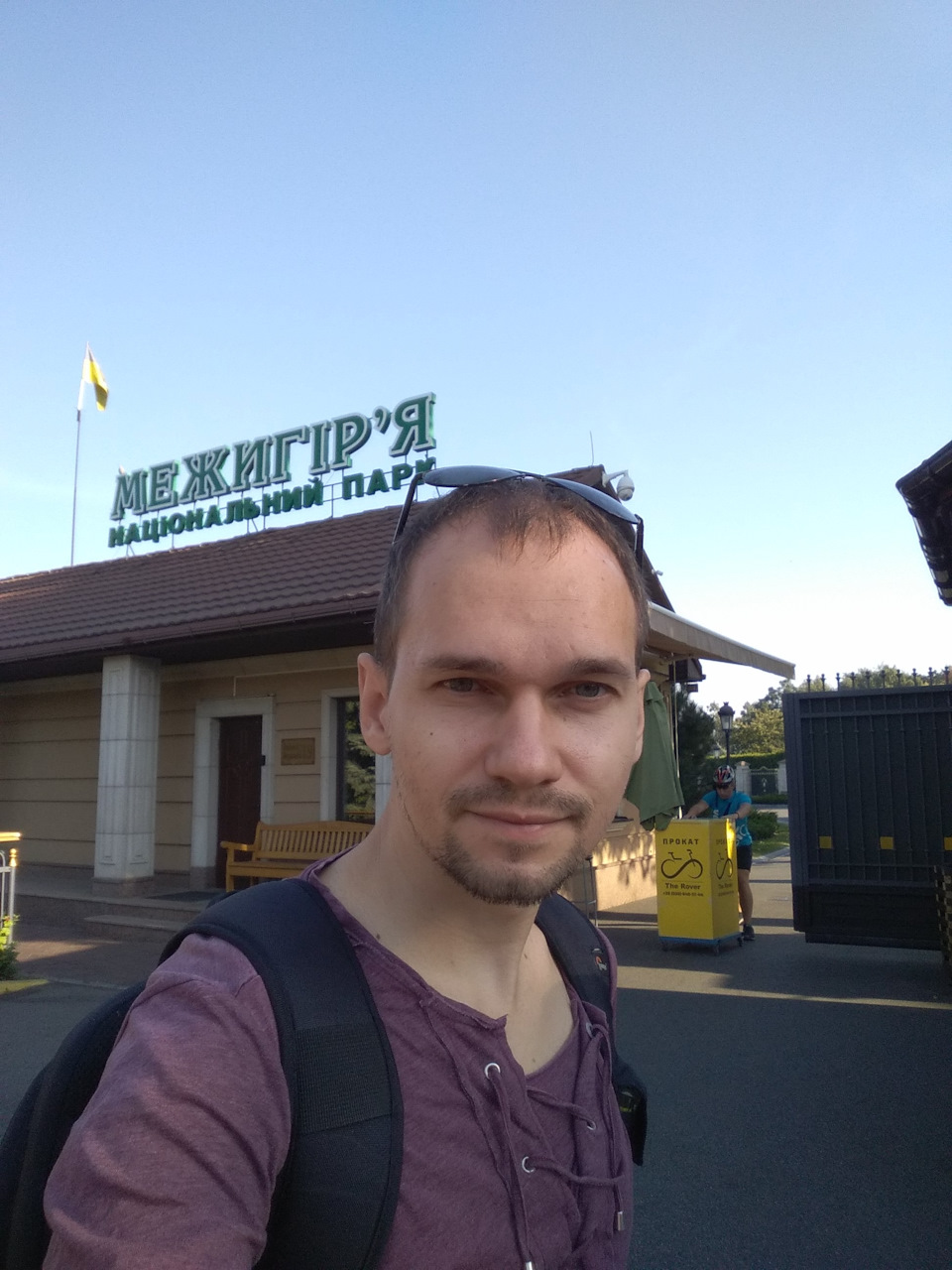 Поїздка до Києва 3