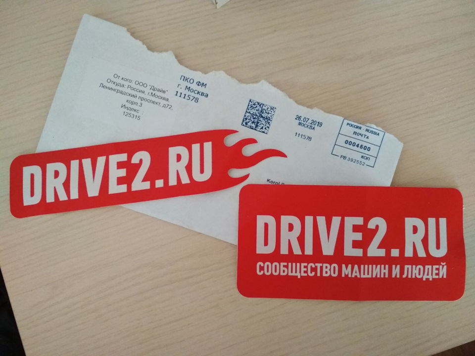 Приїхали наклейки 1