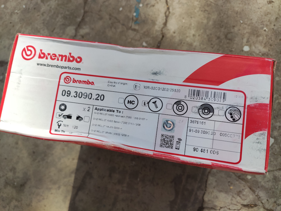 Заміна передніх гальм або диски Brembo R13 09.3090.20 4