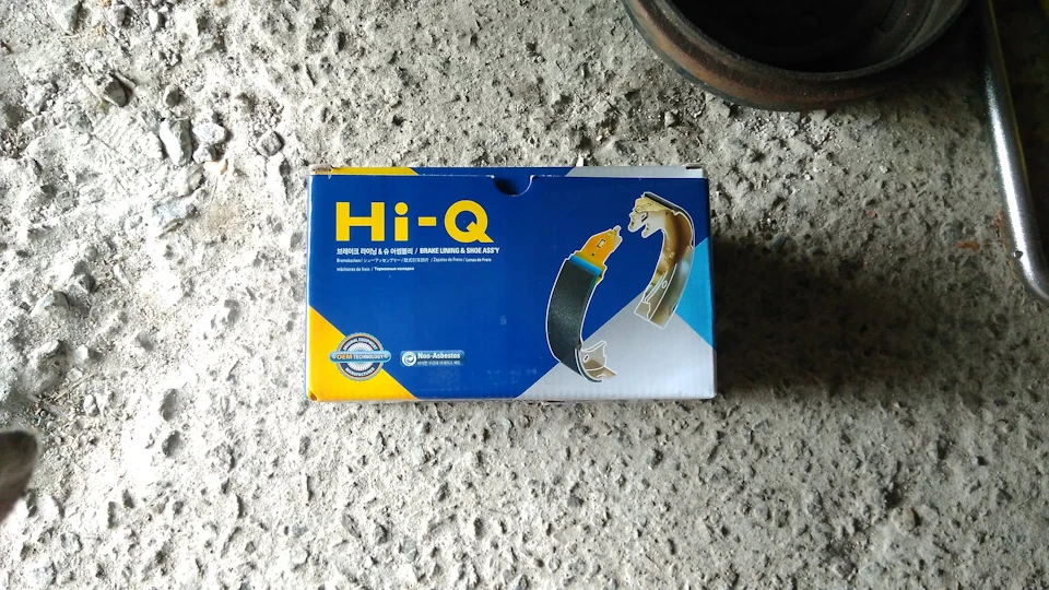 Заміна гальмівного циліндра та задніх колодок.