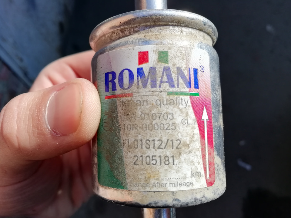 Газове ТО 2